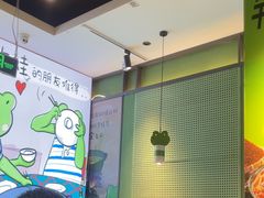 -淘蛙(广州荔胜广场店)