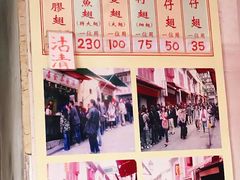 菜单-添發碗仔翅美食