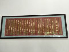 -应记面家(普澜二路店)
