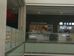 -幸福蓝海国际影城(上海三林店)
