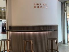 -喜茶(广州佳兆业广场店)