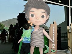 -北京周口店北京人遗址博物馆