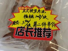 -百年义利(福长街店)