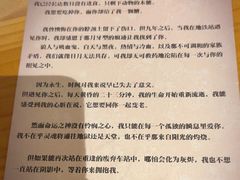 -剧狐剧本杀(徐汇1号店)