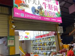 -曼阁市场水果批发市场