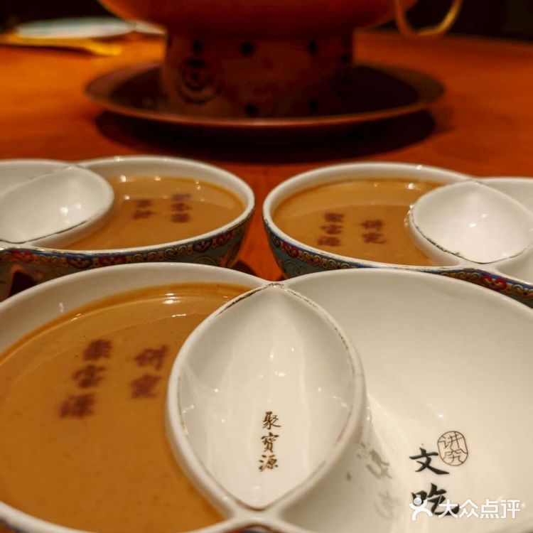 🔥老北京涮肉天花板「聚宝源」