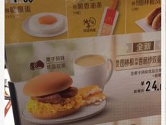 -麦当劳(广州新港东路第二分店)