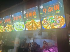 -百味源炭火烤翅 ·夜市大排档(酒仙桥店)