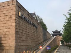 -苏州吴宫泛太平洋酒店