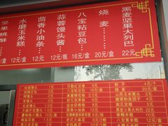-宫门口馒头铺(创始人总店)