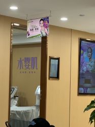 -南京康美美容医院·旗舰店