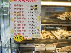 -长发西饼(道前店)