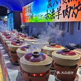 北京!!北京也有了!!冬天围着火炉吃羊肉…