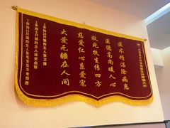 -爱派特动物医院·全科诊疗中心