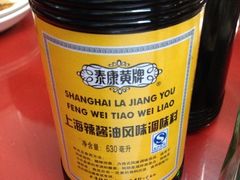 iphone_upload_pic-潘国仙耳光馄饨(黄家阙路店)