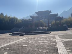 -终南山古楼观历史文化景区