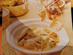 -话梅·客家小厨(东门店)