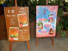 -华农酸奶文化馆