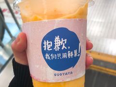 -果呀呀(国金街店)