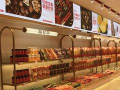 -品忆香炒货工坊(西稍门店)