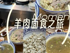 -老刘家泡馍·陕西老字号(钟楼广济街店)