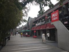 -龙湖星悦荟(颐和店)