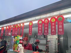 -大连熟食品交易中心