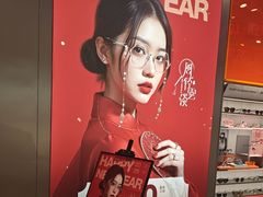 -LOHO眼镜(上海晶耀前滩商场店)