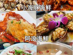 -三亚蜈支洲岛旅游区