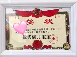 -爱帝宫月子中心(罗湖别墅院)