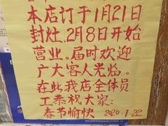 -砂锅李(九江路店)
