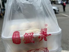 -江南蟹壳皇(新民桥店)