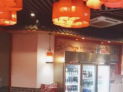 -五悦北平四季涮肉·烧烤(老商埠店)