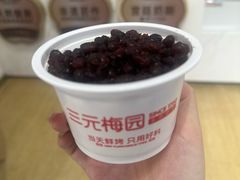 -三元梅园(永定路店)