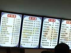 -河州春清真西北特色美食(虎踞路店)