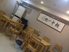 大堂-阿彬生炒牛肉面(解放路店)