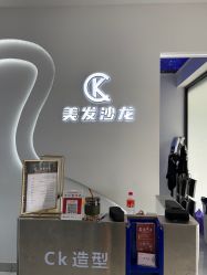 -CK·Hair造型
