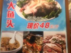 -金家老三饭庄(常营店)
