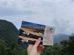 -张家界天门山国家森林公园