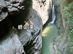 -百漈沟生态旅游景区