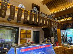 -陕拾叁(袁家村店)
