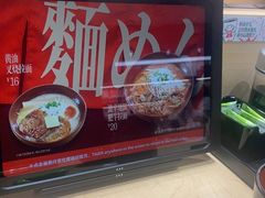 -友壹町寿司(佛山新DNA店)