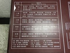 -海南省中医院(和平北院区)