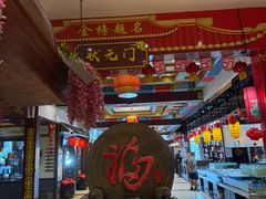 -和源祥·日照菜扛把子(万平口一店)