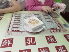 -香港華心糖水鋪(南西总店)