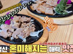 -绣旻烤肉吧(总店)