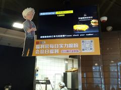 门面-麦当劳(大栅栏店)