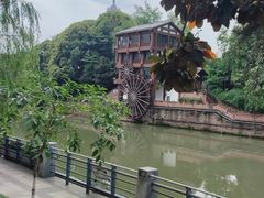 -成都市活水公园