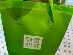 -奈雪的茶(红谷滩万达广场店)