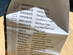 -爸爸糖吐司面包(大连高新锦辉商场店)